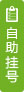 惠州惠城友禾男科